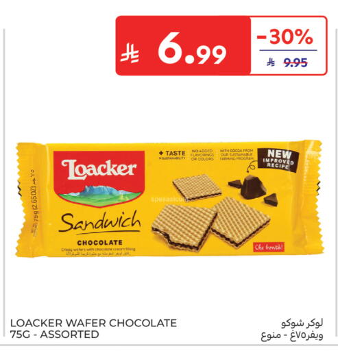 available at كارفور in مملكة العربية السعودية, السعودية, سعودية - الخبر‎