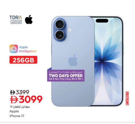 Apple available at Nesto Hypermarket in UAE - Dubai