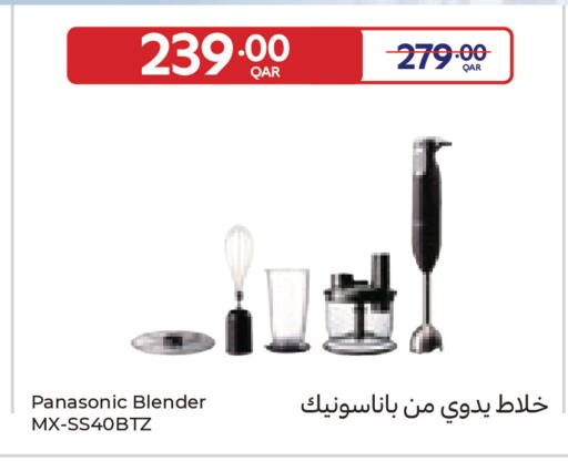 available at Carrefour in Qatar - Umm Salal