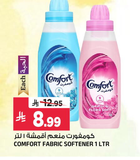 available at Al Madina Hypermarket in KSA, Saudi Arabia, Saudi - Riyadh