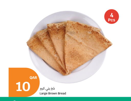 available at سيتي هايبرماركت in قطر - الضعاين