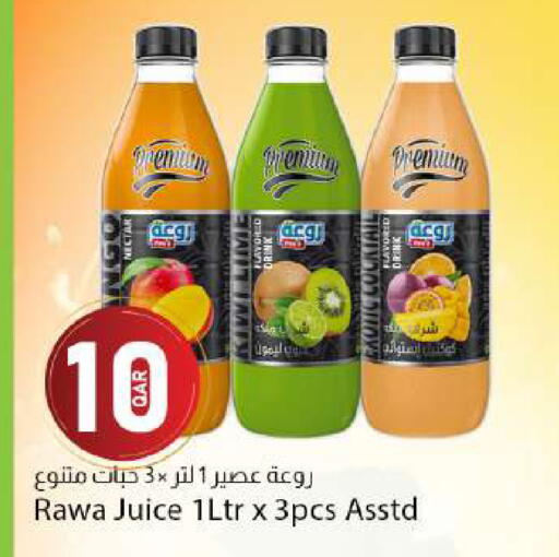 available at Dana Market in Qatar - Al Wakra
