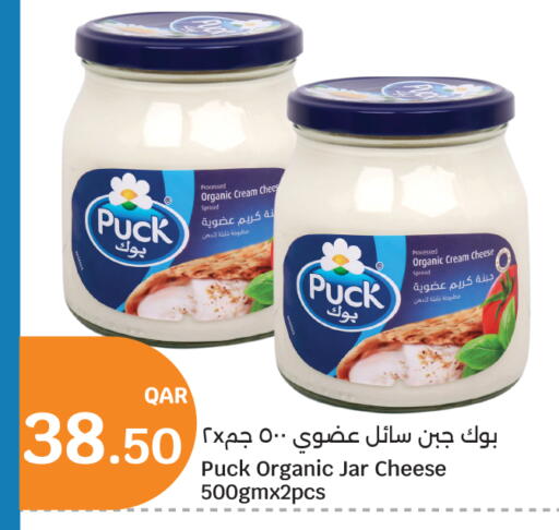 available at سيتي هايبرماركت in قطر - الشحانية