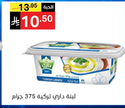 available at سوبرماركت نوري‎ in مملكة العربية السعودية, السعودية, سعودية - جدة