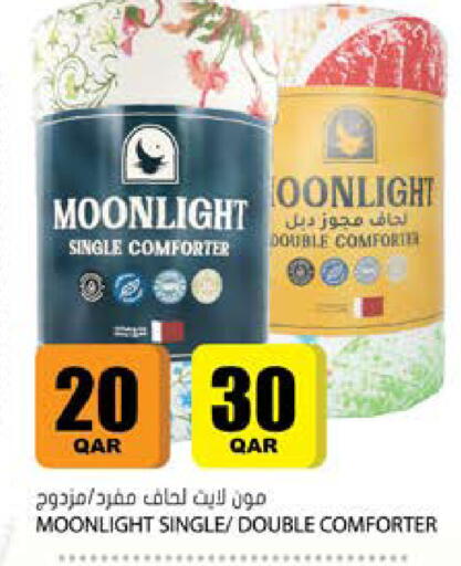 available at جراند هايبرماركت in قطر - الشحانية