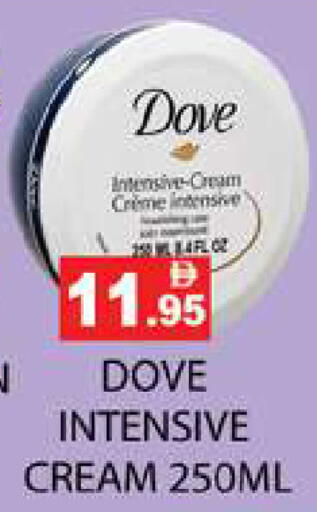 available at Zain Mart Supermarket in UAE - Ras al Khaimah