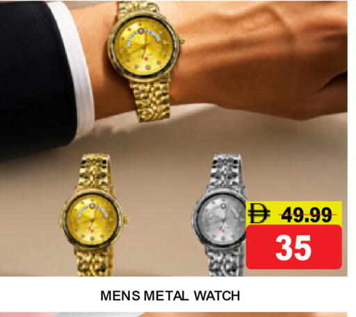 available at سوبر بازار هايبرماركت in الإمارات العربية المتحدة , الامارات - دبي