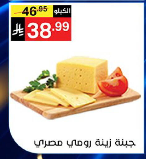 available at سوبرماركت نوري‎ in مملكة العربية السعودية, السعودية, سعودية - جدة