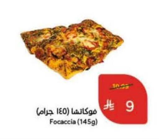 available at Hyper Panda in KSA, Saudi Arabia, Saudi - Al-Kharj