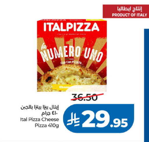 available at LULU Hypermarket in KSA, Saudi Arabia, Saudi - Tabuk