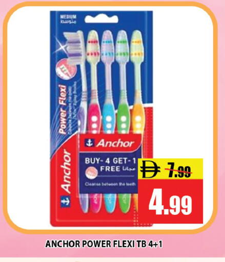 available at ليبتس هايبرماركت in الإمارات العربية المتحدة , الامارات - رَأْس ٱلْخَيْمَة