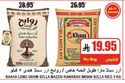 available at A Market in KSA, Saudi Arabia, Saudi - Riyadh