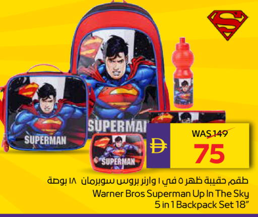 available at أدكووب in الإمارات العربية المتحدة , الامارات - أبو ظبي