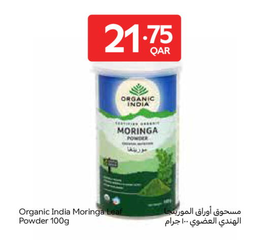available at Carrefour in Qatar - Al Daayen