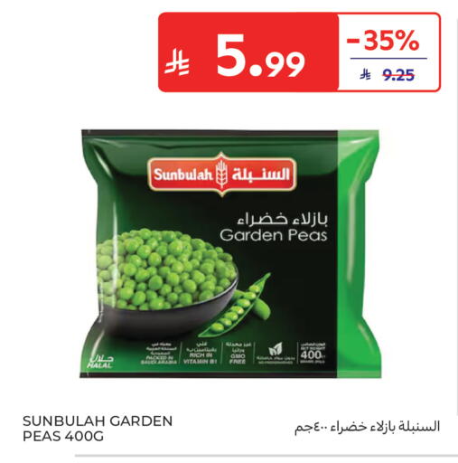 Peas available at Carrefour in KSA, Saudi Arabia, Saudi - Sakaka