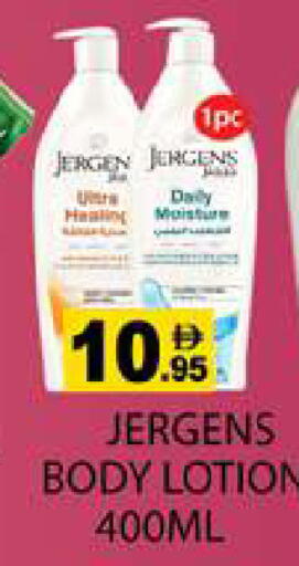 available at Zain Mart Supermarket in UAE - Ras al Khaimah