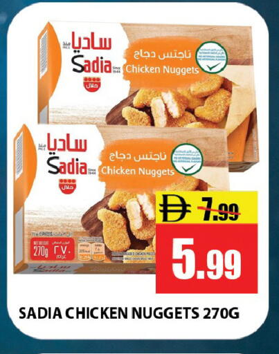 available at Leptis Hypermarket  in UAE - Ras al Khaimah