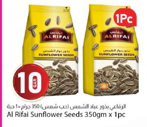 available at Dana Market in Qatar - Al Daayen