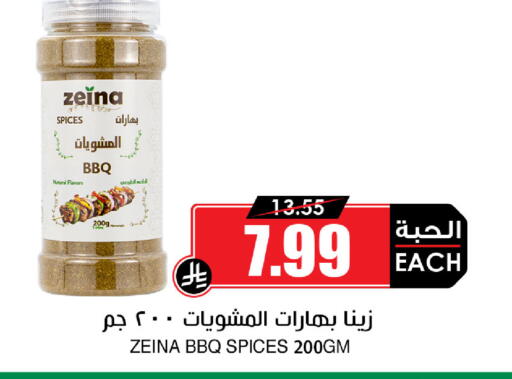 available at أسواق النخبة in مملكة العربية السعودية, السعودية, سعودية - تبوك