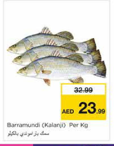 available at Nesto Hypermarket in UAE - Dubai