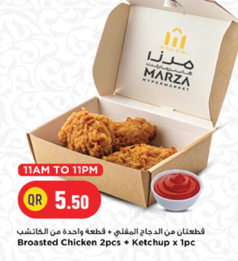 available at Marza Hypermarket in Qatar - Doha