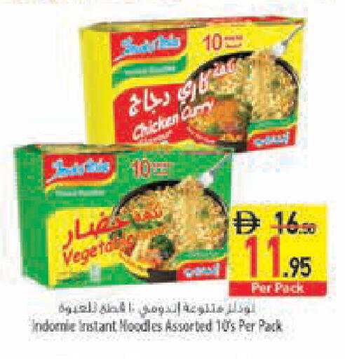 available at Safeer Market in UAE - Abu Dhabi