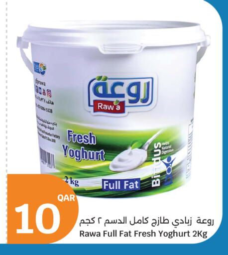 available at City Hypermarket in Qatar - Al Shamal