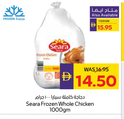 available at أدكووب in الإمارات العربية المتحدة , الامارات - رَأْس ٱلْخَيْمَة