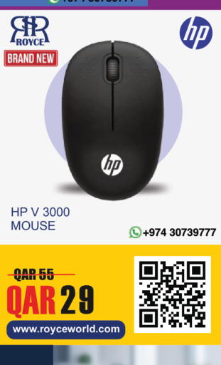 available at رويس العالمية للتجارة والخدمات in قطر - الشحانية