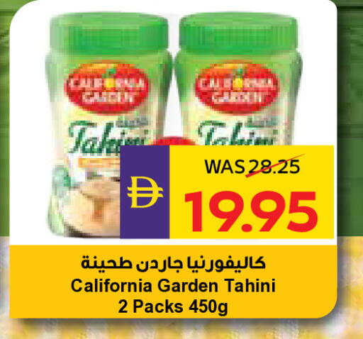 available at أدكووب in الإمارات العربية المتحدة , الامارات - رَأْس ٱلْخَيْمَة