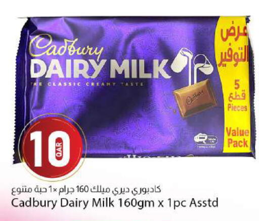 available at دانا ماركت in قطر - الشحانية