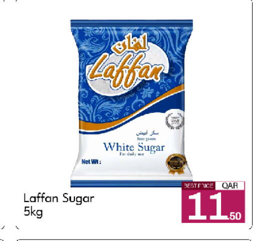 available at G MAX Hypermarket in Qatar - Doha