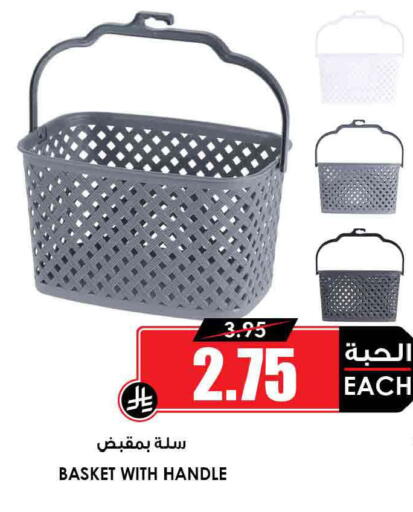 available at أسواق النخبة in مملكة العربية السعودية, السعودية, سعودية - الخبر‎