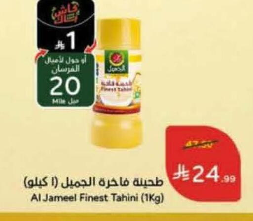 available at Hyper Panda in KSA, Saudi Arabia, Saudi - Riyadh