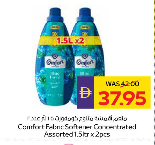 available at أدكووب in الإمارات العربية المتحدة , الامارات - رَأْس ٱلْخَيْمَة