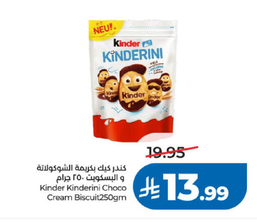 available at LULU Hypermarket in KSA, Saudi Arabia, Saudi - Khamis Mushait