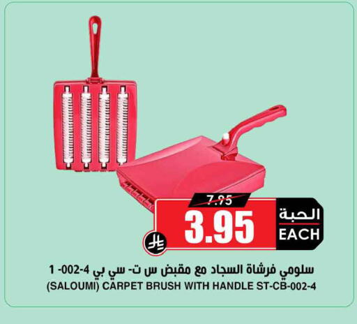 available at أسواق النخبة in مملكة العربية السعودية, السعودية, سعودية - تبوك