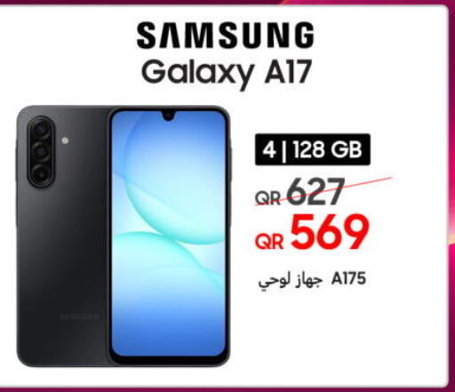 available at Techno Blue in Qatar - Al Daayen
