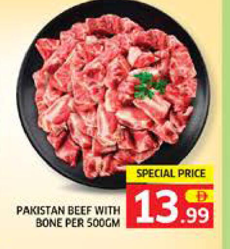 available at Seven Emirates Supermarket in UAE - Abu Dhabi