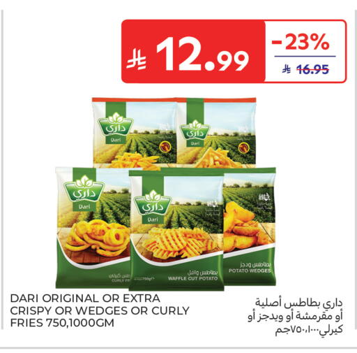 Potato available at كارفور in مملكة العربية السعودية, السعودية, سعودية - سكاكا