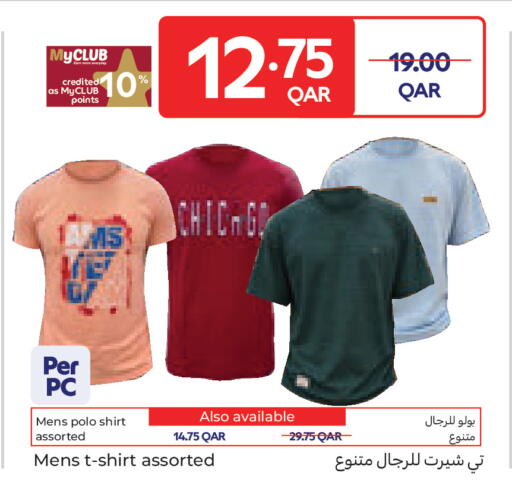 available at Carrefour in Qatar - Umm Salal