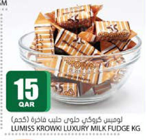 available at جراند هايبرماركت in قطر - الوكرة