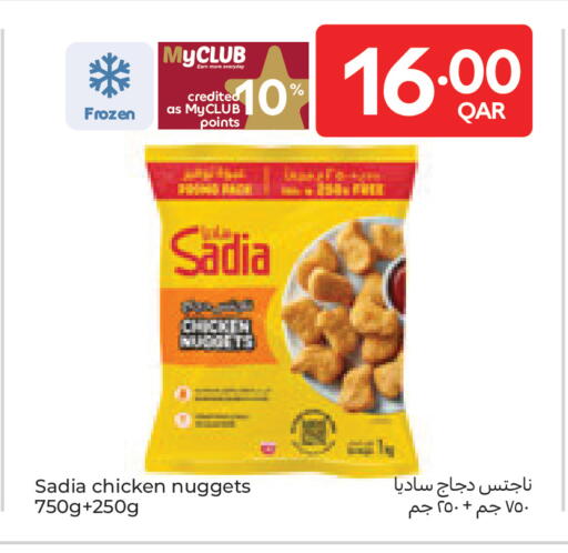 available at Carrefour in Qatar - Umm Salal