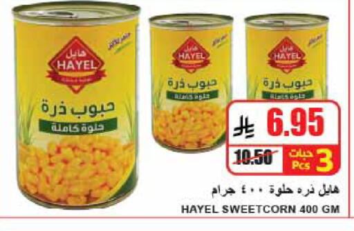 available at A Market in KSA, Saudi Arabia, Saudi - Riyadh
