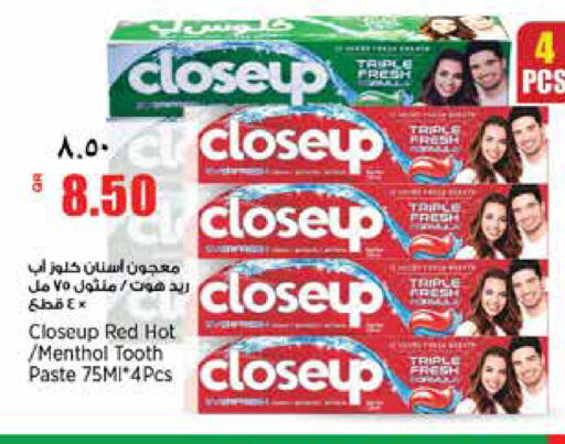 available at سوبر ماركت الهندي الجديد in قطر - الريان