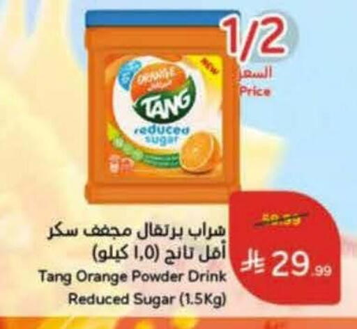 Orange available at هايبر بنده in مملكة العربية السعودية, السعودية, سعودية - جدة