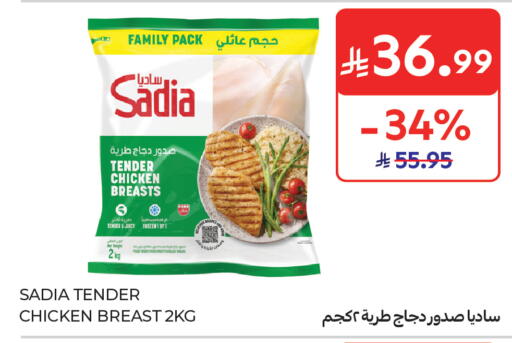 available at Carrefour in KSA, Saudi Arabia, Saudi - Jeddah