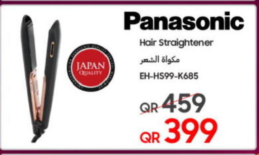available at Techno Blue in Qatar - Al Daayen