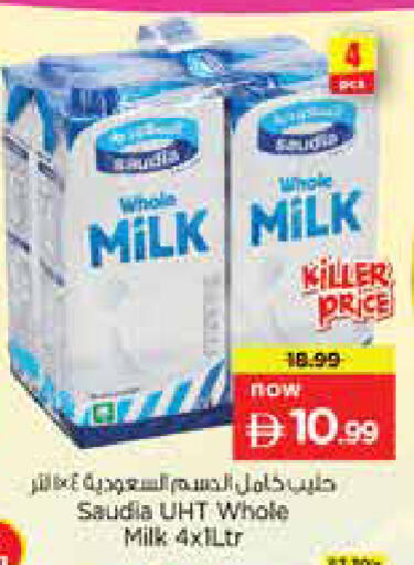 available at Nesto Hypermarket in UAE - Dubai