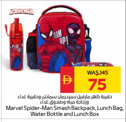 available at سبار هايبرماركت in الإمارات العربية المتحدة , الامارات - دبي